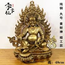 Tantra Tibetan large thickened pure copper God of Wealth Buddha statue for worshiping wealth gathering brass five-color God of Wealth protector Seiko style