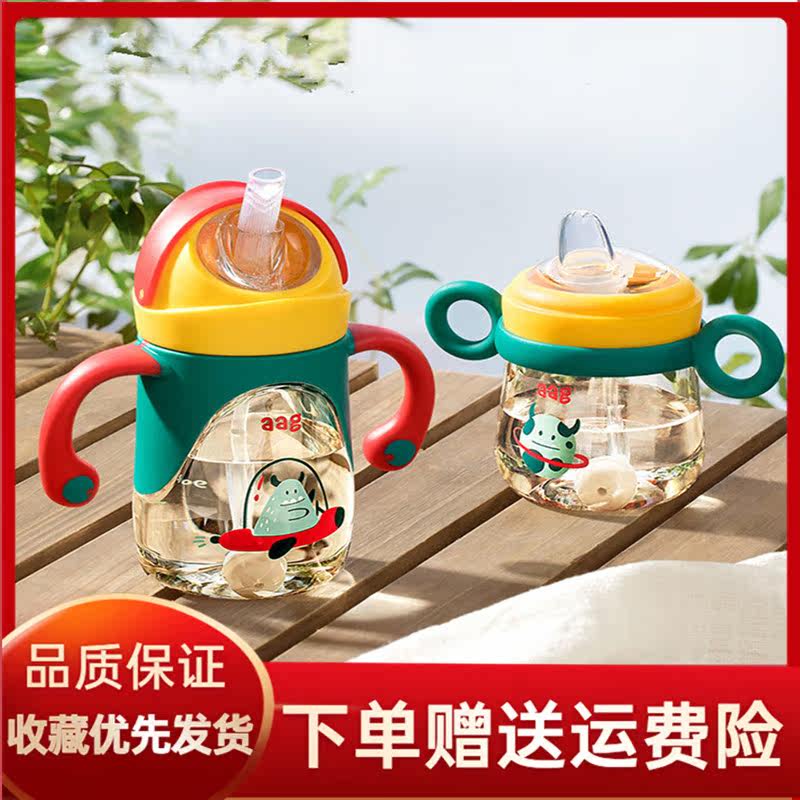 Children's learning drinking cup baby straw water cup baby cup with handle type drop-resistant dual-use drinking bottle
