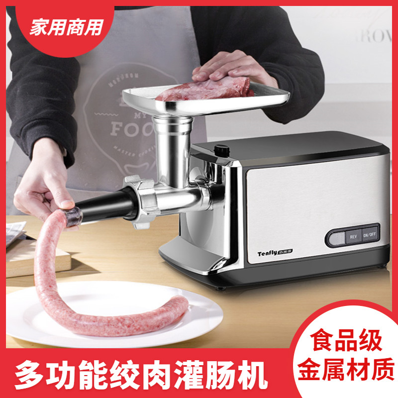 Meat grinder one machine three-purpose multi-functional fully automatic household small special sausage stuffing machine commercial electric 2022 new