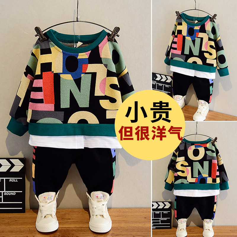 Boy's spring and autumn suit 2022 new foreign sends a one-and-a-half year half male baby spring children suit handsome boy clothes wave