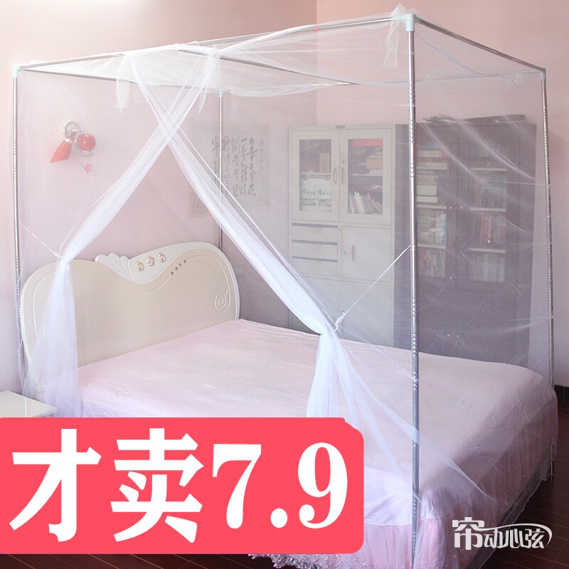 Old-fashioned traditional mosquito net square top rental house with single door 1 5m1 8 meters wide double bed student home 2 meters bed