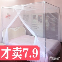 Old-fashioned traditional mosquito net square top rental room with single door 1 5m1 8m wide double bed student household 2m bed