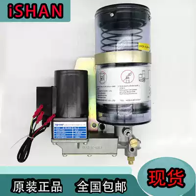 Yuxiang Shengxiang electric cream pump YGL-G120 G200 punch 380V24V automatic lubricating oil pump