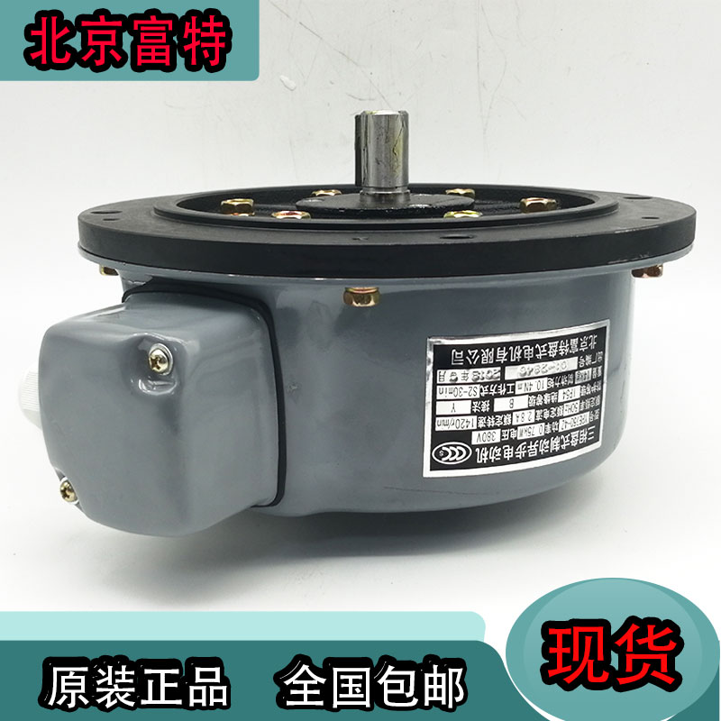 Beijing Fute three-term disc asynchronous brake motor Yangli punch mold height adjustment motor YPE400-4Z
