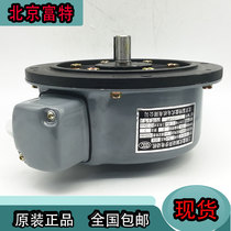 Beijing Fute three disc asynchronous brake motor Yang Li punch die high adjustment motor YPE400-4Z