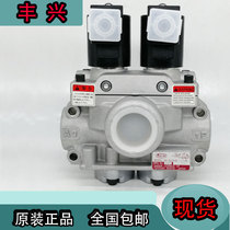 Fengxing Yangli pneumatic punch clutch safety valve AD-SL231D-508D-DA4 double solenoid valve