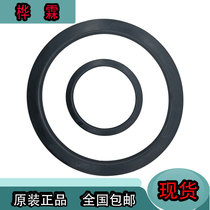 Dongtai Lixing Chen punch dry clutch seal ring HLA-62 67 72 80 87 Hualin seal