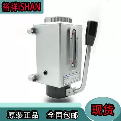 Taiwan Yuxiang Sheng Xiang Shengxiang hand oil injection machine punching machine connecting rod Oiler manual oil pump YML-8