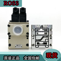 American ROSS double solenoid valve spool 1177C12 Xie punch pneumatic safety valve middle block 1250C12