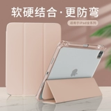 Apple, защитный чехол, комплект, прозрачный iPhone2021 Pro, 11 дюймов, защита при падении, 2020, DIY