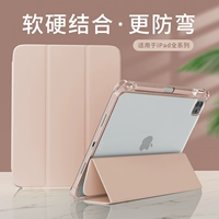 Apple, защитный чехол, комплект, прозрачный iPhone2021 Pro, 11 дюймов, защита при падении, 2020, DIY