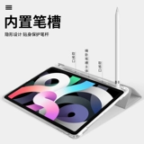 [新款ipad2020保护套带笔槽10.2透明air4/3硬壳8苹果2019平板2018气囊10.5防弯pro11第八代10.9寸12.9外壳9.7]