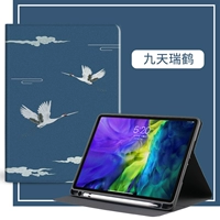 [Книга ручка Glip] Jiutian Ruihe ★ Фавориты Дисциплина Фильм+Платное программное обеспечение