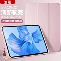 Huawei, совместимый планшетный защитный чехол, комплект, ноутбук, силиконовая защитная сумка, коллекция 2022, защита при падении, 12.6 дюймов, 10, 10.8 дюймов