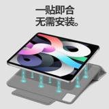 2020 New iPadpro защитная крышка iPadair4 Магнитный ремешок с пряжкой Apple Pro11 -дюймовый четвертый генерация 12,9 с слотом для ручки 10,9 Полноэкранный планшет, скидка на три %, легкая анти -перекрывая папка с двумя