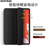 Apple, защитный чехол, iPhone12, умный двусторонний планшетный ноутбук, pro11, 2018, 12.9 дюймов, 11 дюймов, полноэкранный дисплей, защита при падении