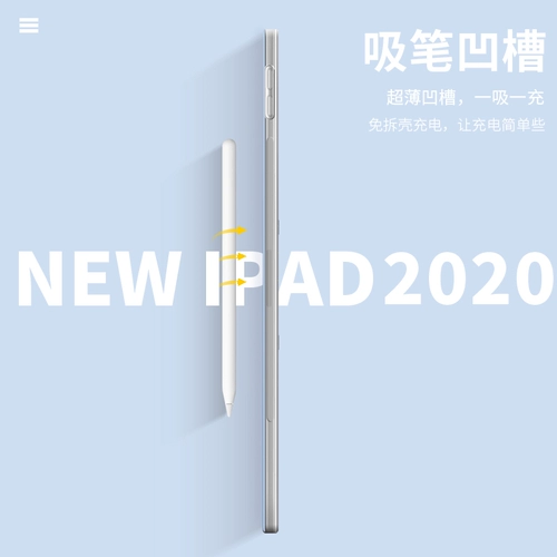 Apple, прозрачный легкий и тонкий защитный чехол, 2020, 10.9 дюймов, 10.2 дюймов, 2019, 10.5 дюймов, 2018, защита при падении