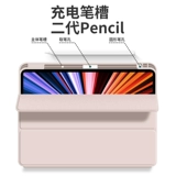 Apple, прозрачный акриловый маленький защитный чехол, коллекция 2021, 11 дюймов, 2020, 2019, защита при падении, DIY