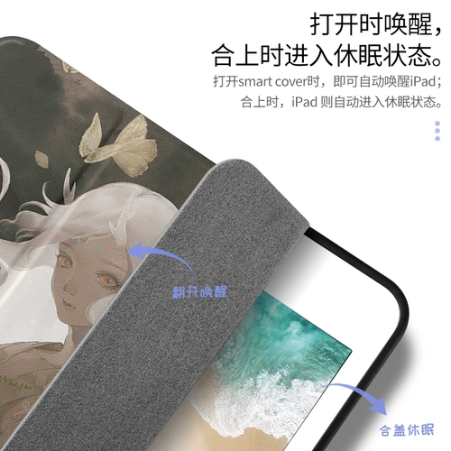 2020 Новый защитный набор iPadPro11 с решеткой Groove 10,2 -INCH Anti -Fall 10.5 Tablet Air4/3 Shell 2019 Soft 6 -го поколения IPAD8 Полный пакет 12.9Mini5 Shell 9.7/10.9
