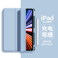 Apple, силиконовый ультратонкий защитный чехол с зарядкой, iPhone2019, 2020, коллекция 2021, 11 дюймов, простой и элегантный дизайн, защита при падении