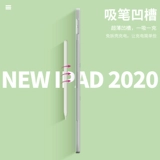 Apple, защитный чехол, iPhone2019, прозрачная подушка безопасности, 2020, новая коллекция, 10.9 дюймов, 10.5 дюймов, 2018, защита при падении