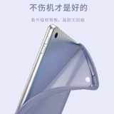 Apple, защитный чехол, планшетный ультратонкий силиконовый ноутбук, защитная сумка, легкая и тонкая куртка, 2019, 10.2 дюймов, защита при падении, популярно в интернете