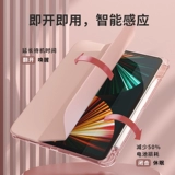 Apple, защитный чехол, комплект, прозрачный iPhone2021 Pro, 11 дюймов, защита при падении, 2020, DIY