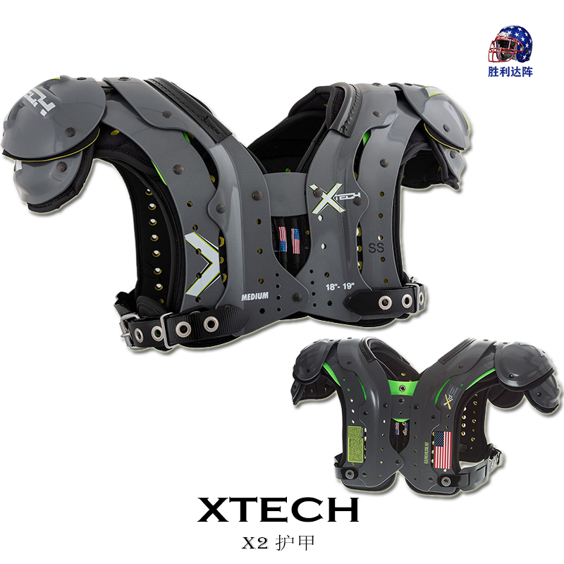 [USD 224.91] Rugby armor XTECH American football armor Adult armor shoulder armor American back