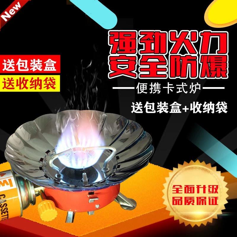 Bếp hoa sen ngoài trời tích hợp cắm trại di động chống gió bếp gas dã ngoại siêu nhẹ bếp ngoài trời cắm trại - Bếp lò / bộ đồ ăn / đồ nướng dã ngoại