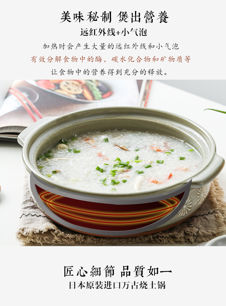 The fawn field'm clay pot imported from Japan Japanese island of which The to burn three casserole rice porridge soup rice soup pot of stew
