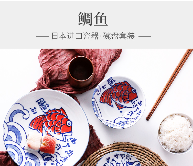 The deer field'm Japanese import under The glaze color tableware bream fish dishes Japanese and wind porcelain sets