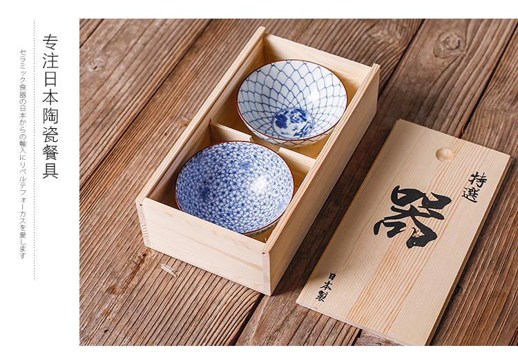 Fawn field'm bowl of rice bowls imported from Japan Japanese ceramics tableware feng 2 box gift boxes into the bowl