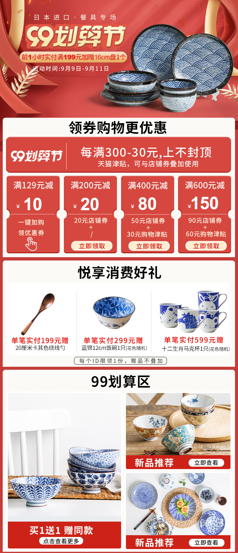 Индивидуальный 20200905