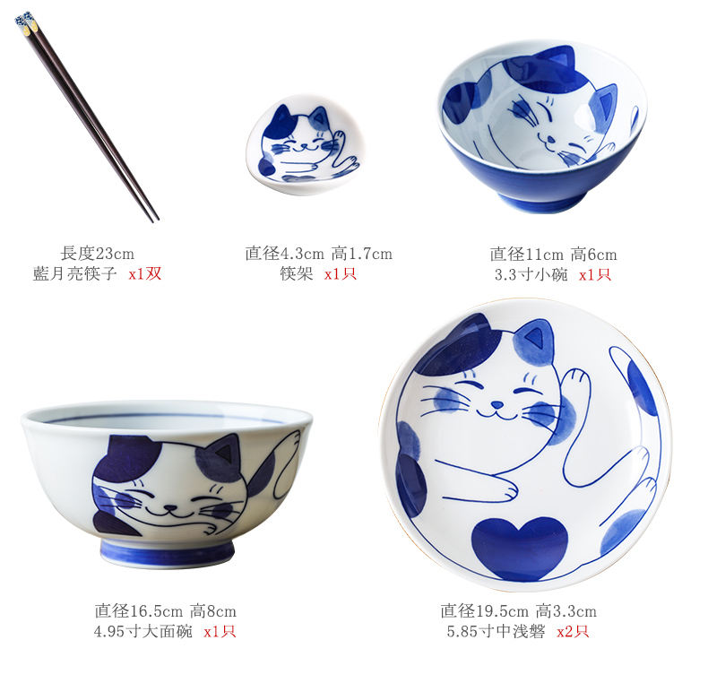 The fawn field'm Japanese tableware bowls plates sets one cartoon cat food household ceramic tableware imported from Japan