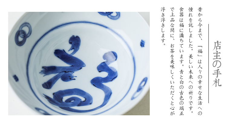 The fawn field'm blue winds don ceramic bowl bowl of rice bowls imported from Japan Japanese tableware household small bowl