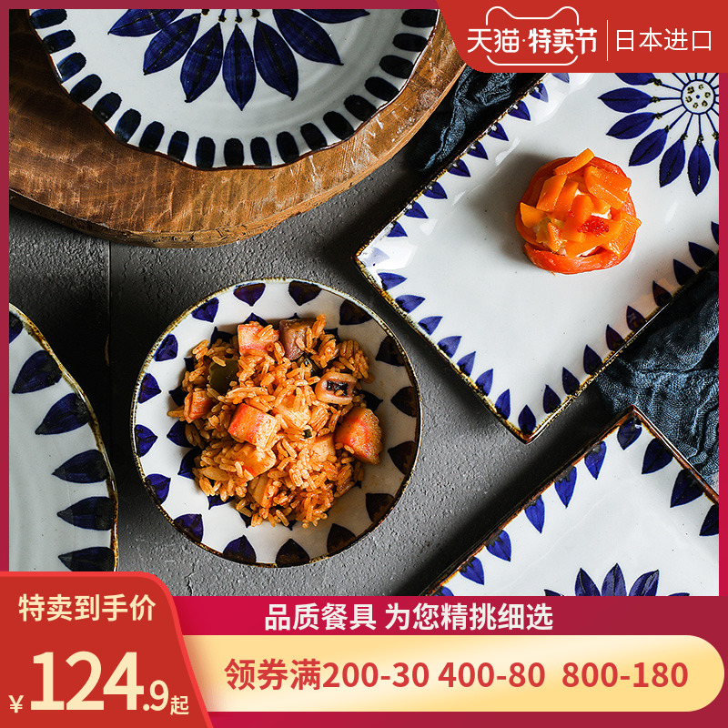 The fawn field'm Japanese imports of ceramic tableware manual jobs plates Japanese fish dish xiang fang sunflower geranium