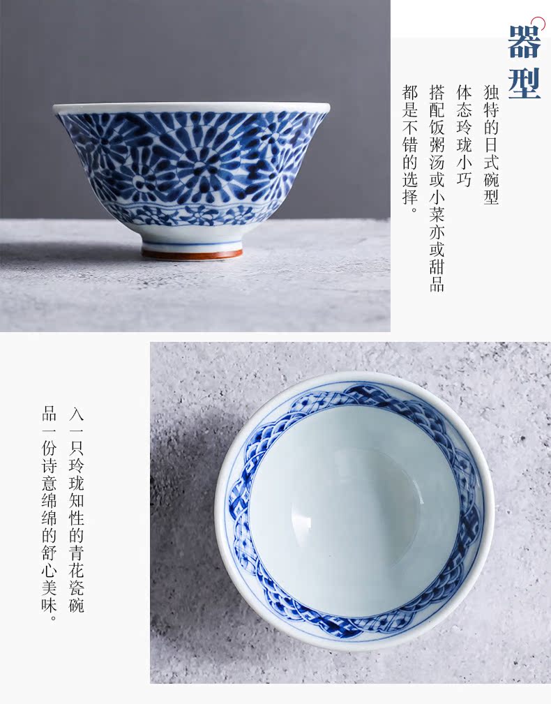 The deer field'm blue winds hall under The glaze color small bowl imported from Japan Japanese ceramics tableware rice bowls and wind household use