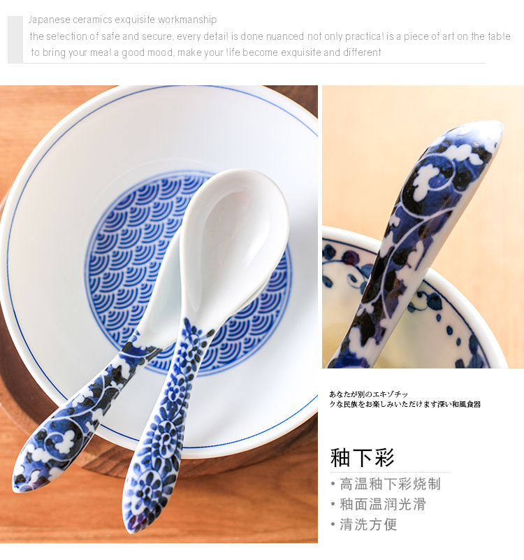 The fawn field'm 17 cm medium ceramic soup spoon, imported from Japan Japanese spoons antiskid spoon green decorative pattern