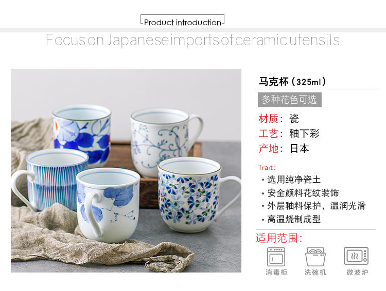 The fawn field'm ceramic cups little pure and fresh and Japanese imported from Japan and wind keller cup tea cups