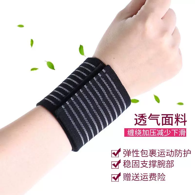 Găng tay thể dục và vòng đeo tay Bảo vệ cổ tay hai trong một Cầu lông ngắn Thể thao thoáng khí nén Sprain Bảo vệ cổ tay - Dụng cụ thể thao