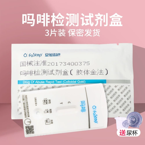 Теста по всему, ядовитая моча испытательная плата Морфиновая бумага испытательная бумага испытательная бумага Токсичная и отравляющая тест мочи белый порошок/вода кашля