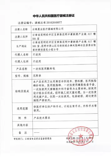 Лечебный набор травяных препаратов для домашнего использования, марлевые хлопковые шарики, пинцет