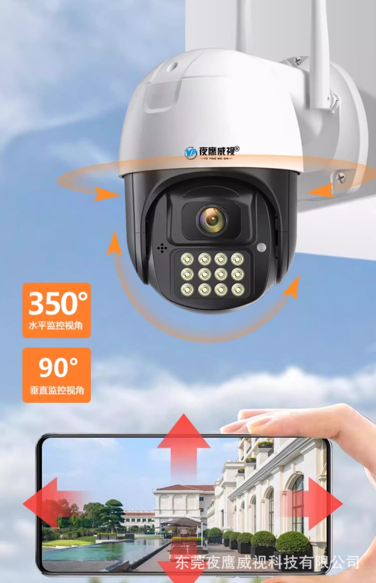 4g/5g摄像头 4g摄像头无需网路不用wifi连手机远程无线监视器家用室外高清夜视 Nighthawk nuctech