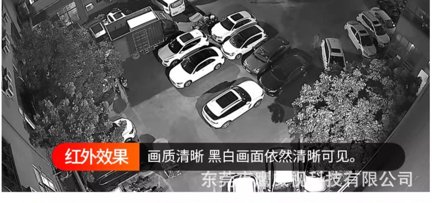 4g/5g摄像头 4g摄像头无需网路不用wifi连手机远程无线监视器家用室外高清夜视 Nighthawk nuctech