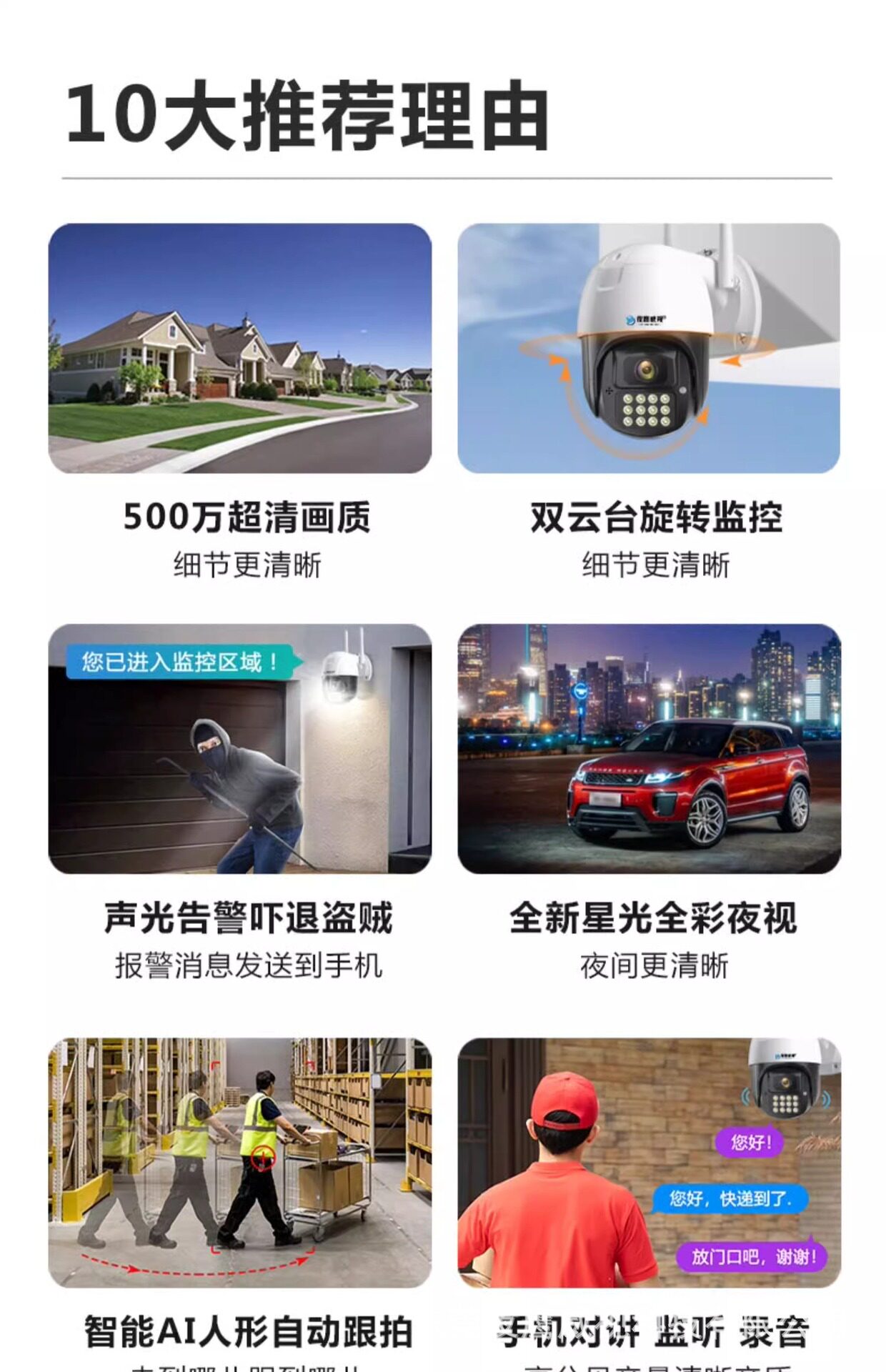 4g/5g摄像头 4g摄像头无需网路不用wifi连手机远程无线监视器家用室外高清夜视 Nighthawk nuctech