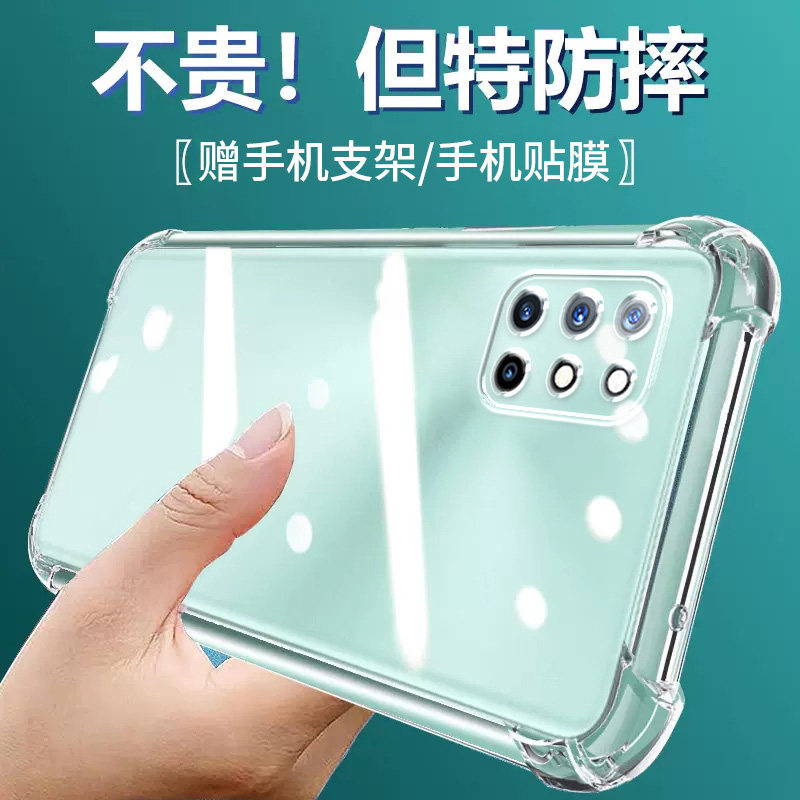 Loubang Is Suitable for Oneplus 8t Airbag Anti-Fall Mobile Phone Case 18t Silicone 5g Set Oneplus8T Eight Onepuls Silicone Mobile Phone Protective Cover Ultra-Thin Soft Edge Transparent Four-Corner Thickeneded Lens