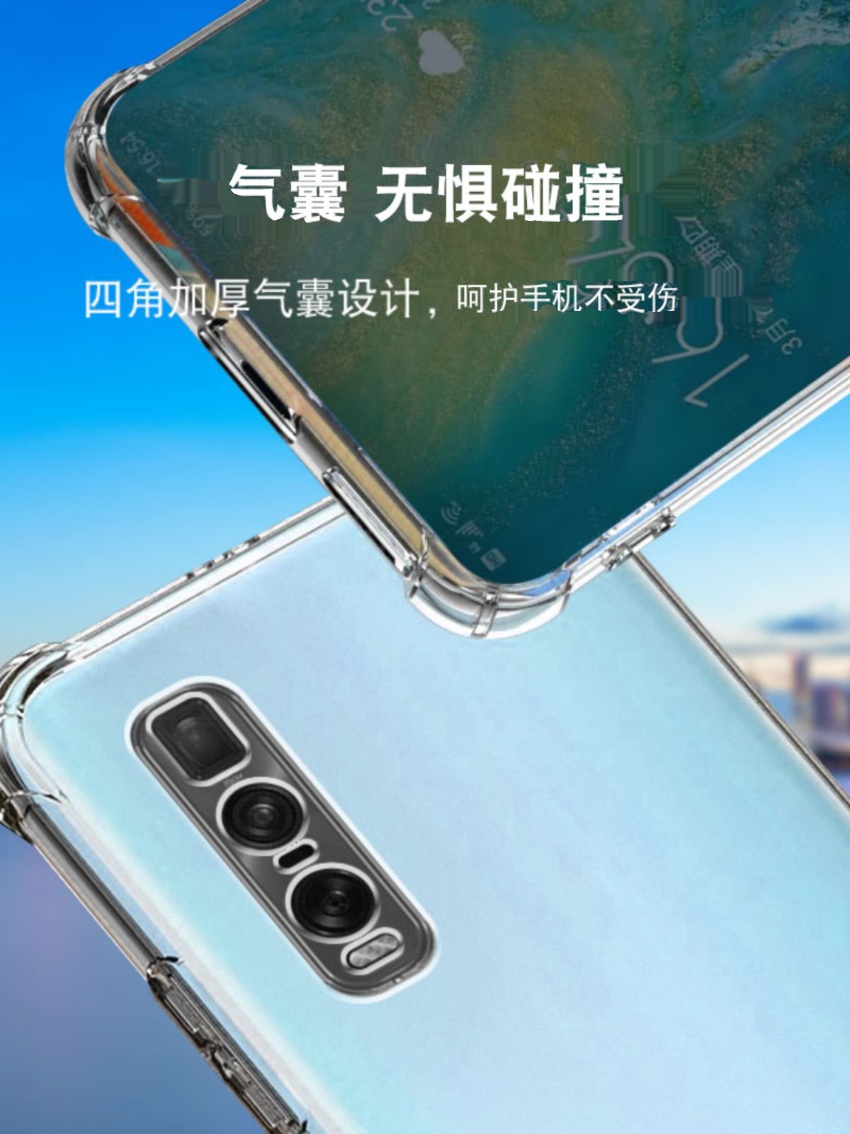 Rubang Four-Corner Anti-Fall Airbag Protective Case Suitable for Oppo Findx2Pro Silicone Mobile Phone Case Findx2 All-Inclusive Ultra-Thin Soft Edge Transparent Thickeneded Lens Men and Women New Stylish Simple and Creative