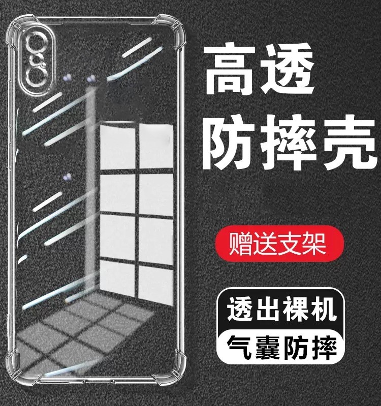 Rubang Is Suitable for Apple Xsmax Airbag Anti-Fall Xr Silicone iPhone 11 Mobile Phone Case 12Promax Protective Cover 13Mini All-Inclusive 14Plus Lens 15Pro Ultra-Thin 8 Soft 7 Transparent and Simple