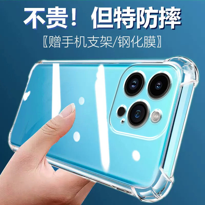Lu Bang Is Suitable for Apple 14Pro Airbag Anti-Drop iPhone 11 Phone Case 17Air Transparent 12Mini Silicone 13Promax Protective Case 14Plus Ultra-Thin 15Pro Soft Edge 16E Anti-Drop Mirror