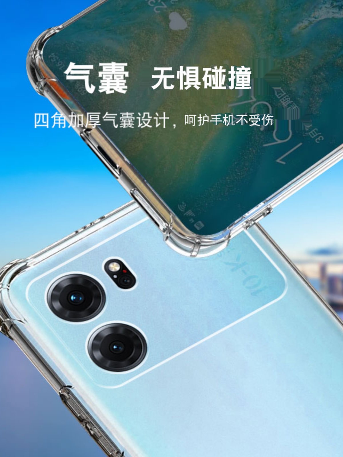 Rubang Four-Corner Anti-Fall Airbag Protective Case Suitable for Oppo K10 Silicone Mobile Phone Case K10Pro All-Inclusive Ultra-Thin Soft Edge K10X Transparent Thickeneded Lens Vitality Version Men and Women New Stylish Simple